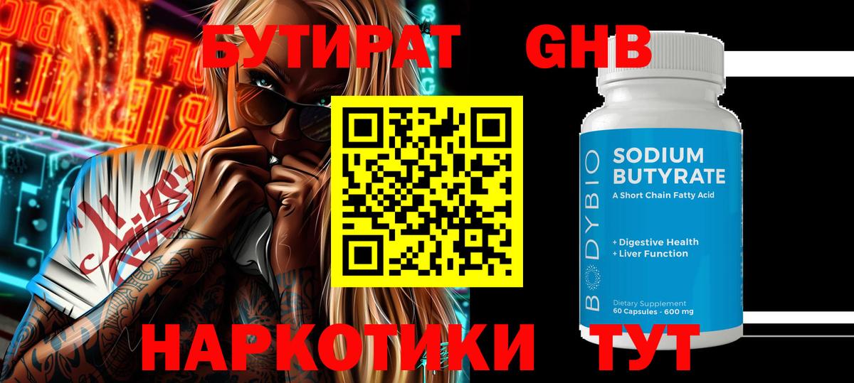 Alpha PVP Елизово