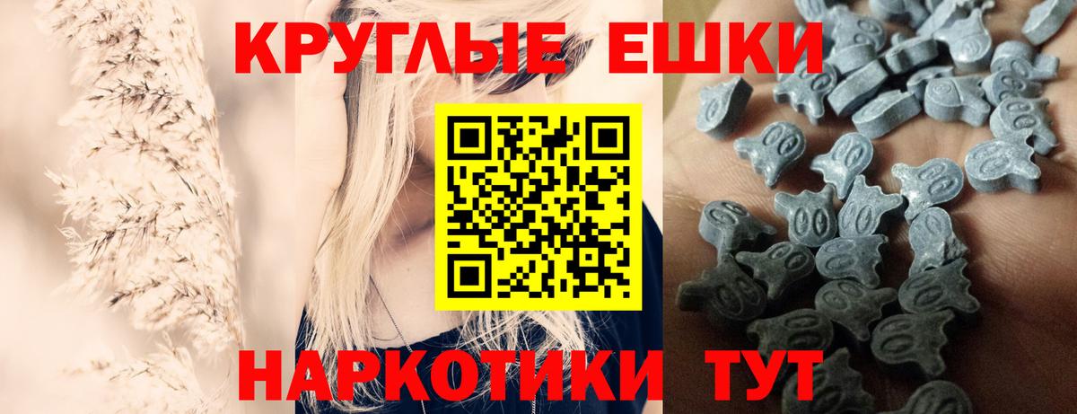 Елизово  Ecstasy Cube  ЭКСТАЗИ  ЭКСТАЗИ MDMA  Вход с VPN 
