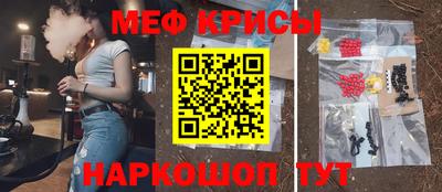 прущие грибы Балаково