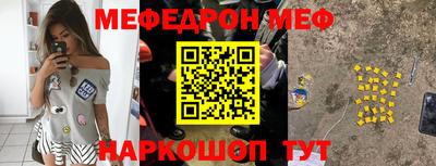 мефедрон мука Балашиха