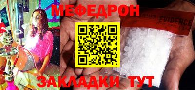 мефедрон мука Балашиха