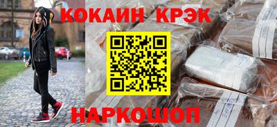 прущие грибы Балаково