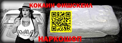 мефедрон мука Балашиха