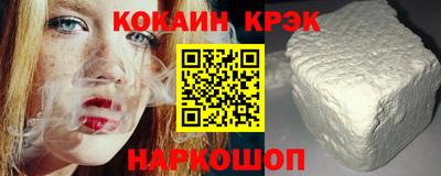 ALPHA PVP Балахна