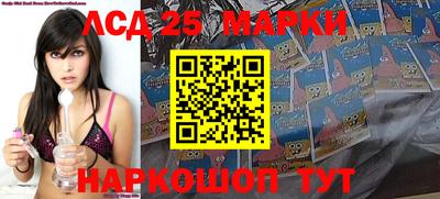 прущие грибы Балаково