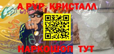 мефедрон мука Балашиха