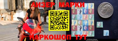 ALPHA PVP Балахна