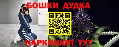 прущие грибы Балаково