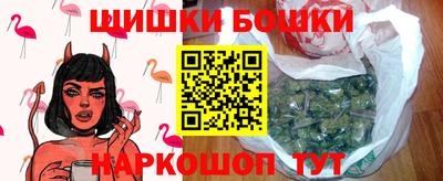 прущие грибы Балаково