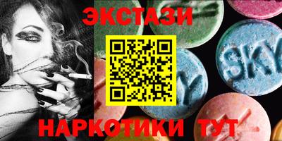 прущие грибы Балаково
