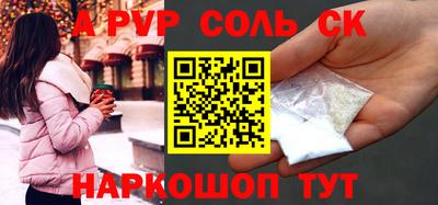 ALPHA PVP Балахна