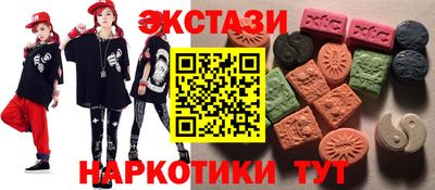 прущие грибы Балаково