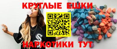 прущие грибы Балаково