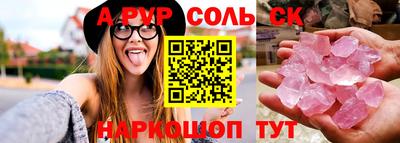 мефедрон мука Балашиха