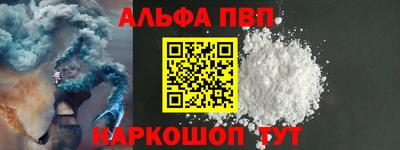 прущие грибы Балаково