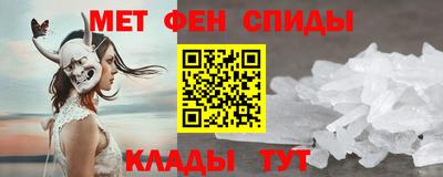 мефедрон мука Балашиха