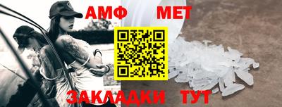 прущие грибы Балаково