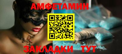 прущие грибы Балаково