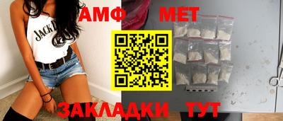 ALPHA PVP Балахна
