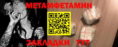 мефедрон мука Балашиха