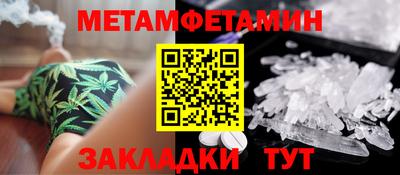 мефедрон мука Балашиха