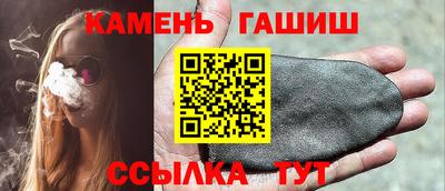 прущие грибы Балаково