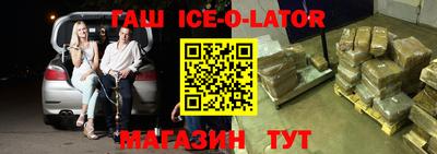 прущие грибы Балаково