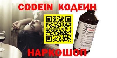 прущие грибы Балаково