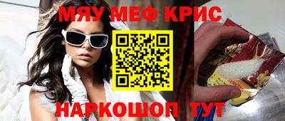 прущие грибы Балаково