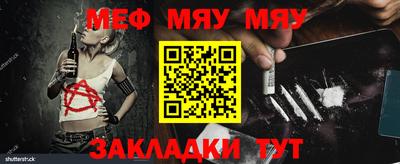 мефедрон мука Балашиха
