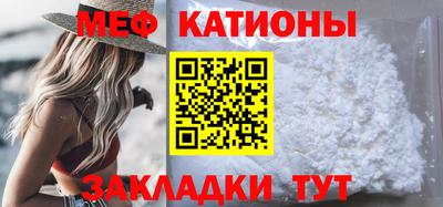 прущие грибы Балаково