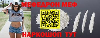 мефедрон мука Балашиха