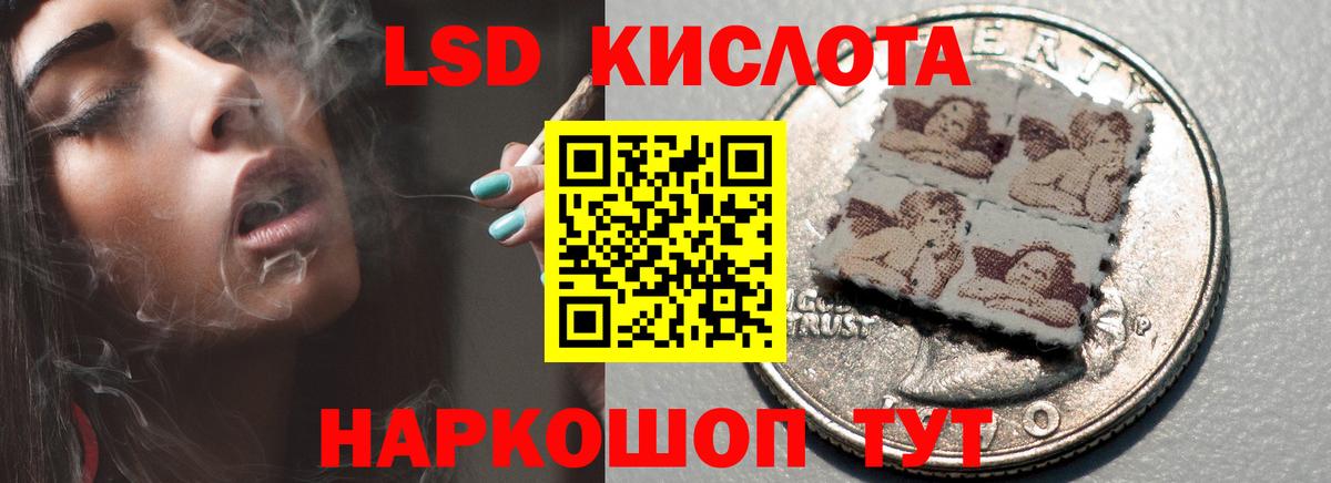 Лсд 25 экстази кислота  Вход с VPN  ЛСД экстази ecstasy  Елизово 