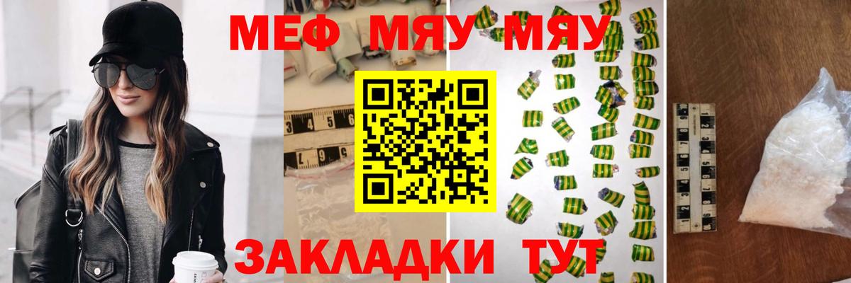 A PVP СОЛЬ кристаллы  Бошки Шишки  COCAIN  Вход с VPN  Меф кристаллы  АМФ кристаллы  Елизово  ГАШИШ 