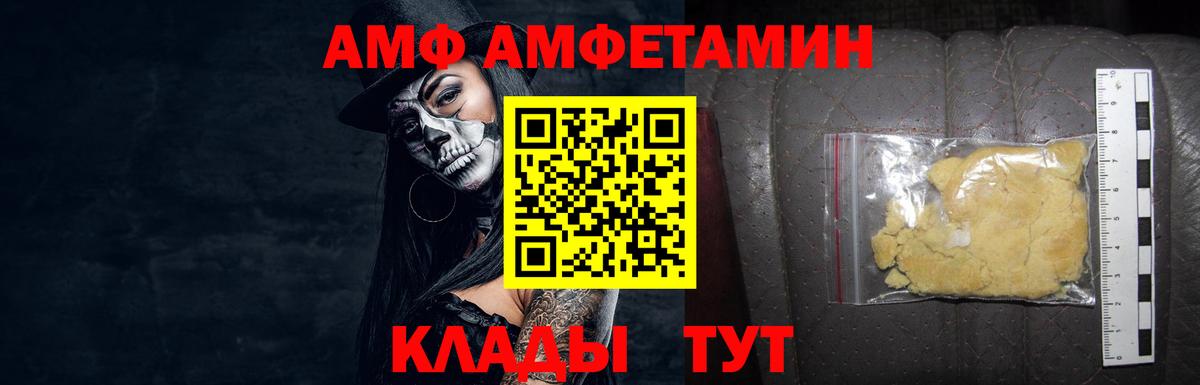 Елизово  Метамфетамин  Метамфетамин Декстрометамфетамин 99.9%  Вход с VPN  Метамфетамин Декстрометамфетамин 99.9% 